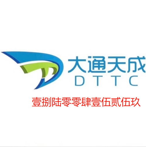 呼叫中心許可如何申請